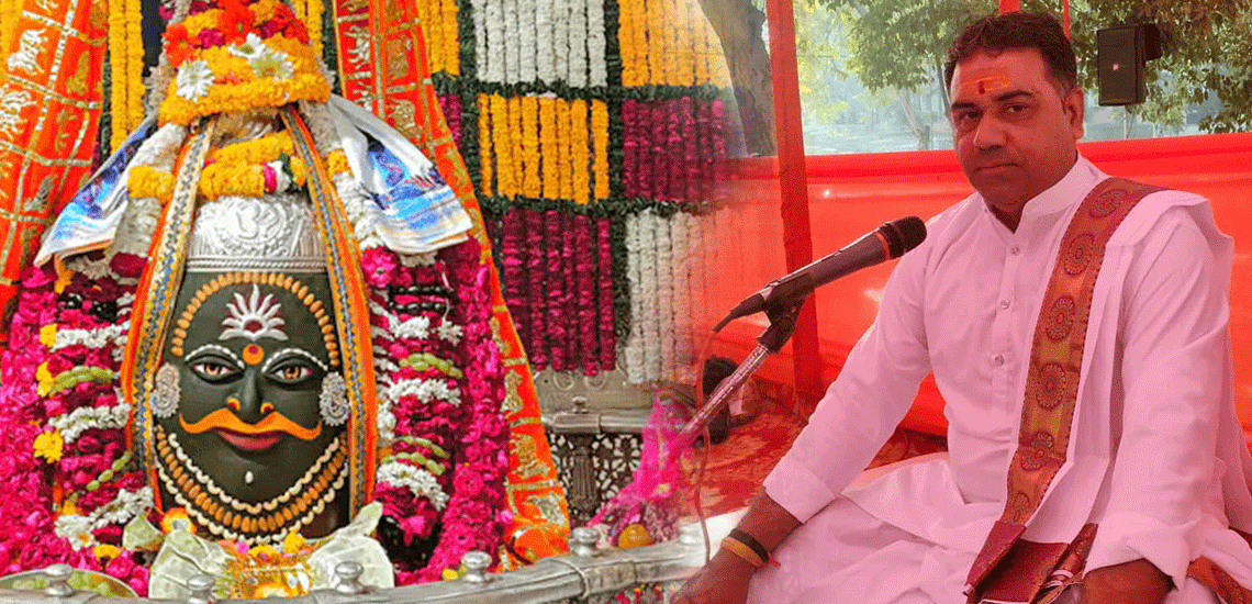 Famous Pandit for Puja in Ujjain